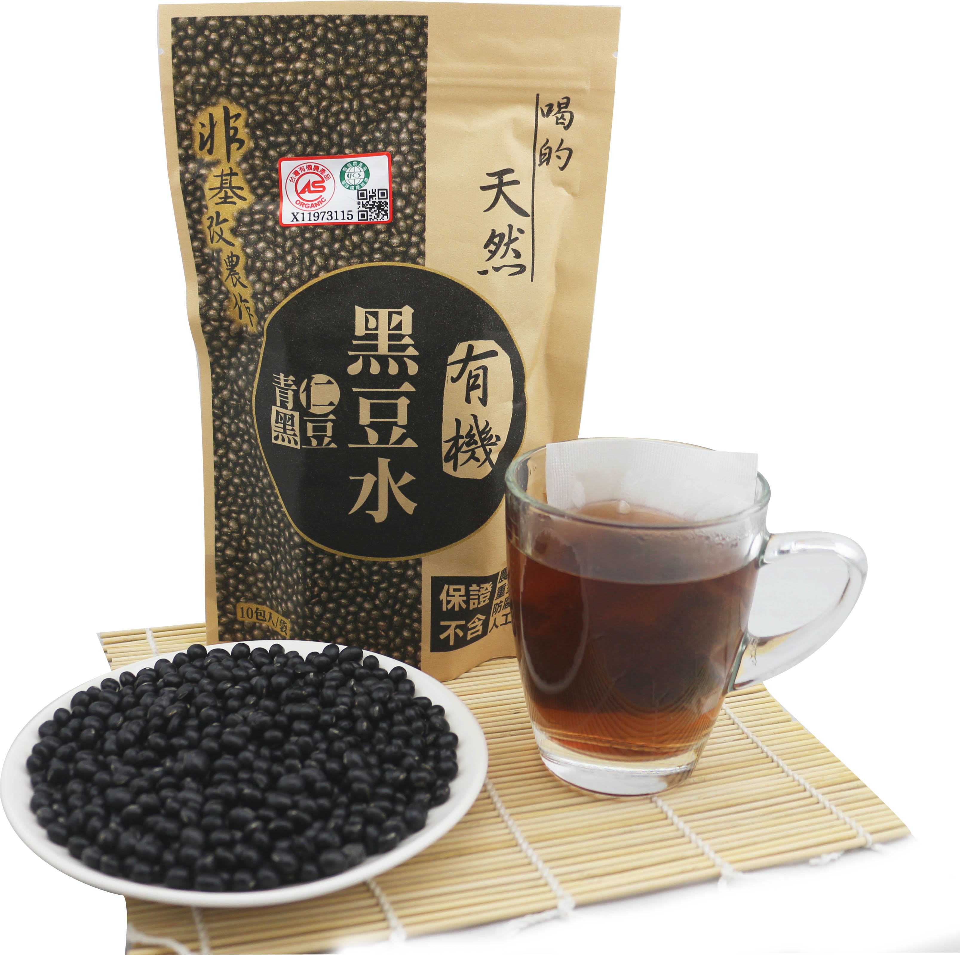 Organic Black Bean Tea Ekowarehouse